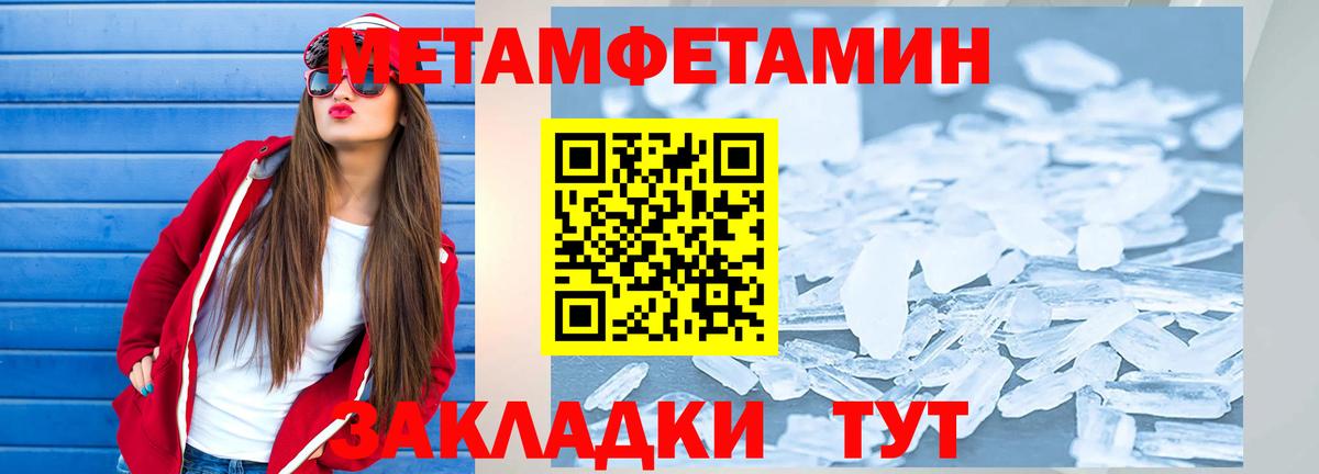 Амфетамин  АМФ Premium  Вход с VPN  Малоярославец 