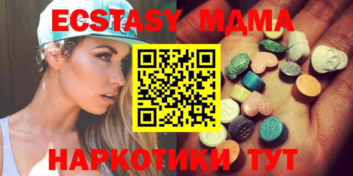 Малоярославец  Cocaine  МАРИХУАНА  Меф кристаллы  Вход с VPN  Гашиш 
