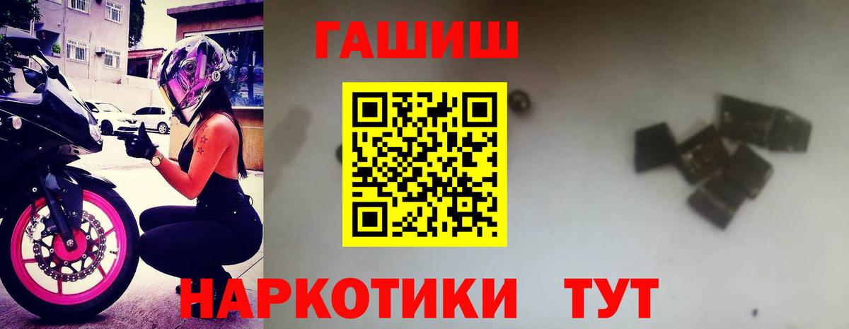 ГАШ Premium Малоярославец