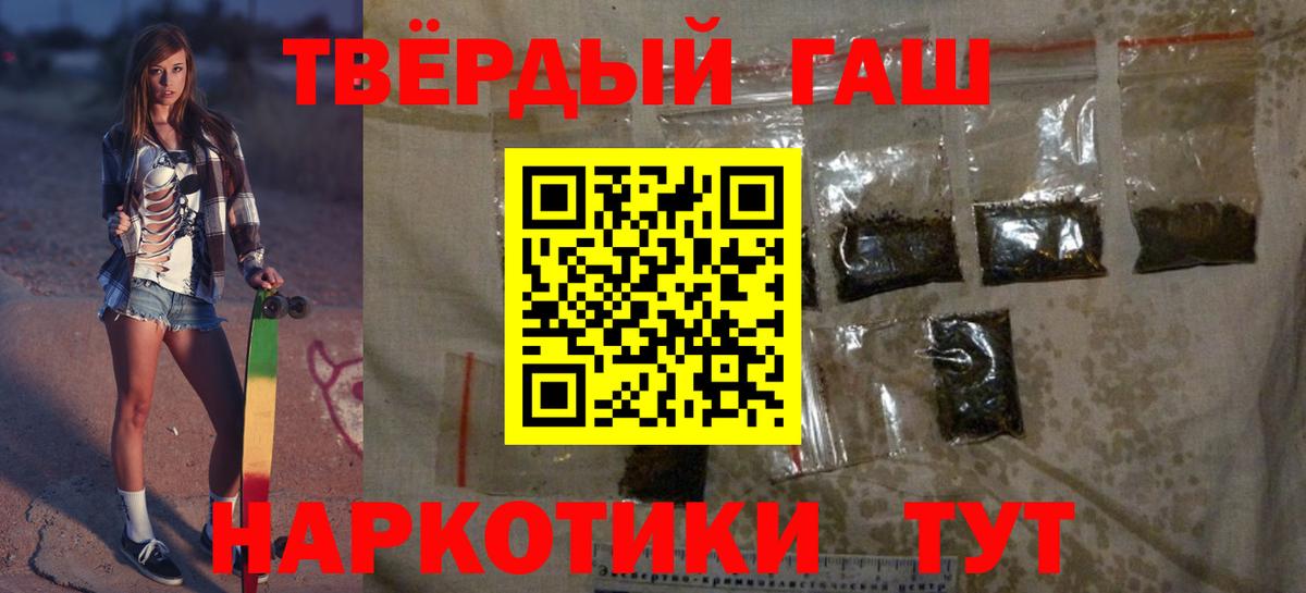 ГАШ Изолятор  Гашиш  Малоярославец  Вход с VPN  ГАШИШ hashish 
