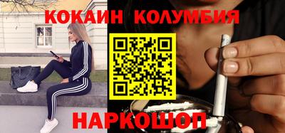 трава Жуковский