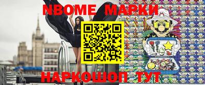 трава Жуковский