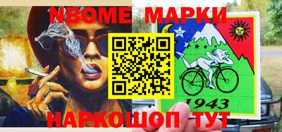 трава Жуковский