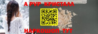 герыч Заводоуковск