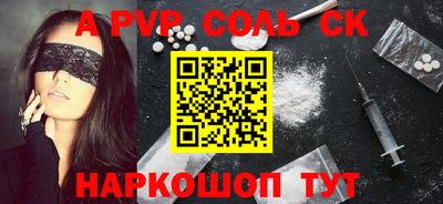 трава Жуковский