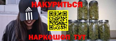 трава Жуковский