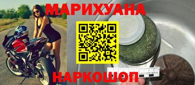 трава Жуковский