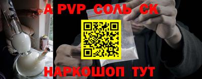 Альфа ПВП Заволжье