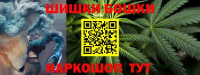 трава Жуковский