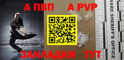 Альфа ПВП Заволжье