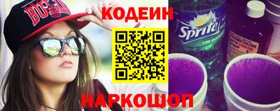 MESCALINE Тулун