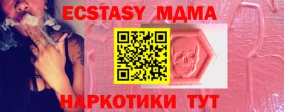 трава Жуковский