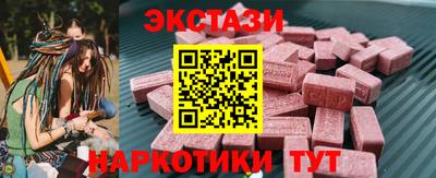 трава Жуковский