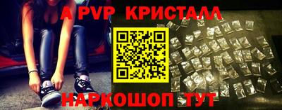 трава Жуковский