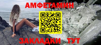 трава Жуковский