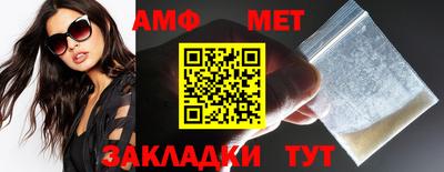 Альфа ПВП Заволжье