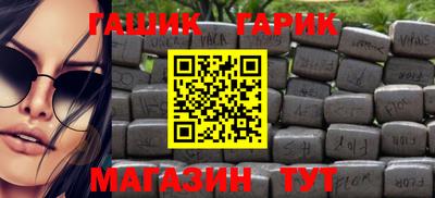 трава Жуковский