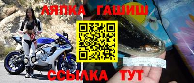 прущий лед Туймазы
