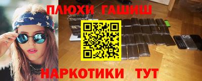 трава Жуковский