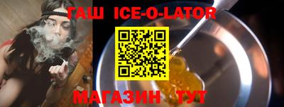 трава Жуковский