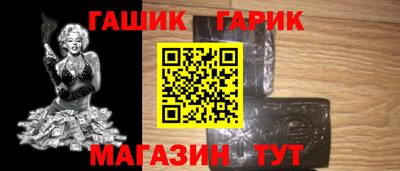 герыч Заводоуковск