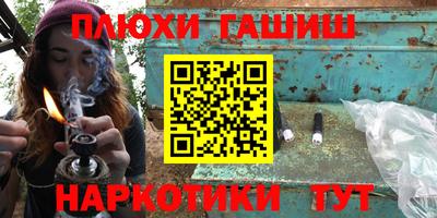 герыч Заводоуковск