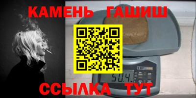 трава Жуковский