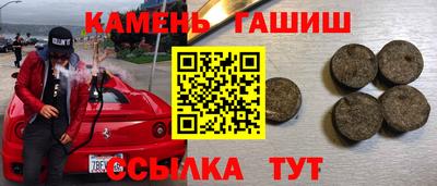трава Жуковский
