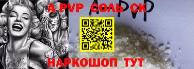 Альфа ПВП Заволжье