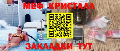 герыч Заводоуковск