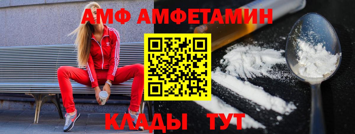 Малоярославец  Первитин Methamphetamine  Вход с VPN 
