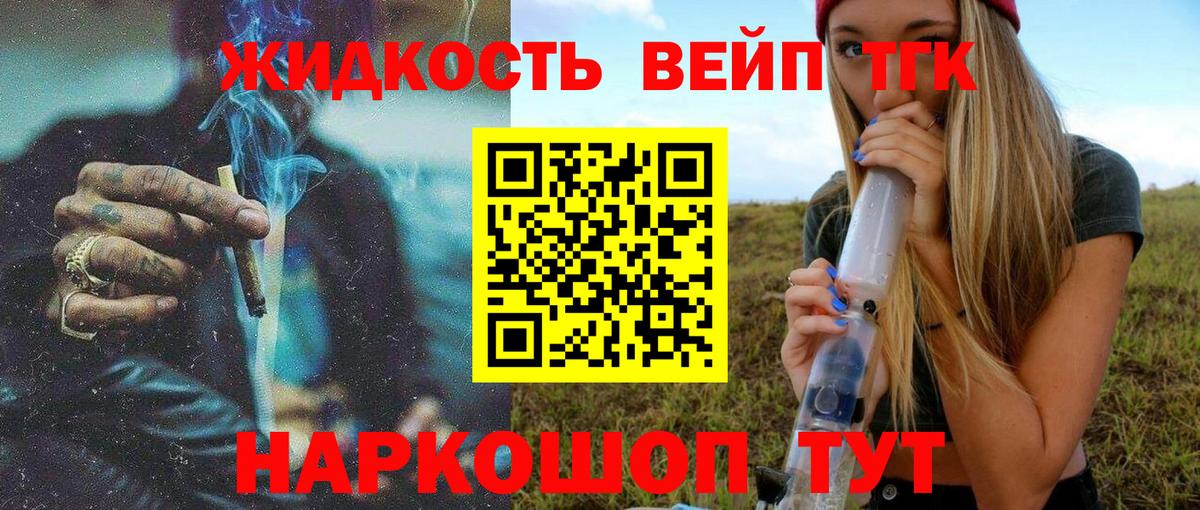 ТГК Wax  купить наркоту  Малоярославец  Вход с VPN 